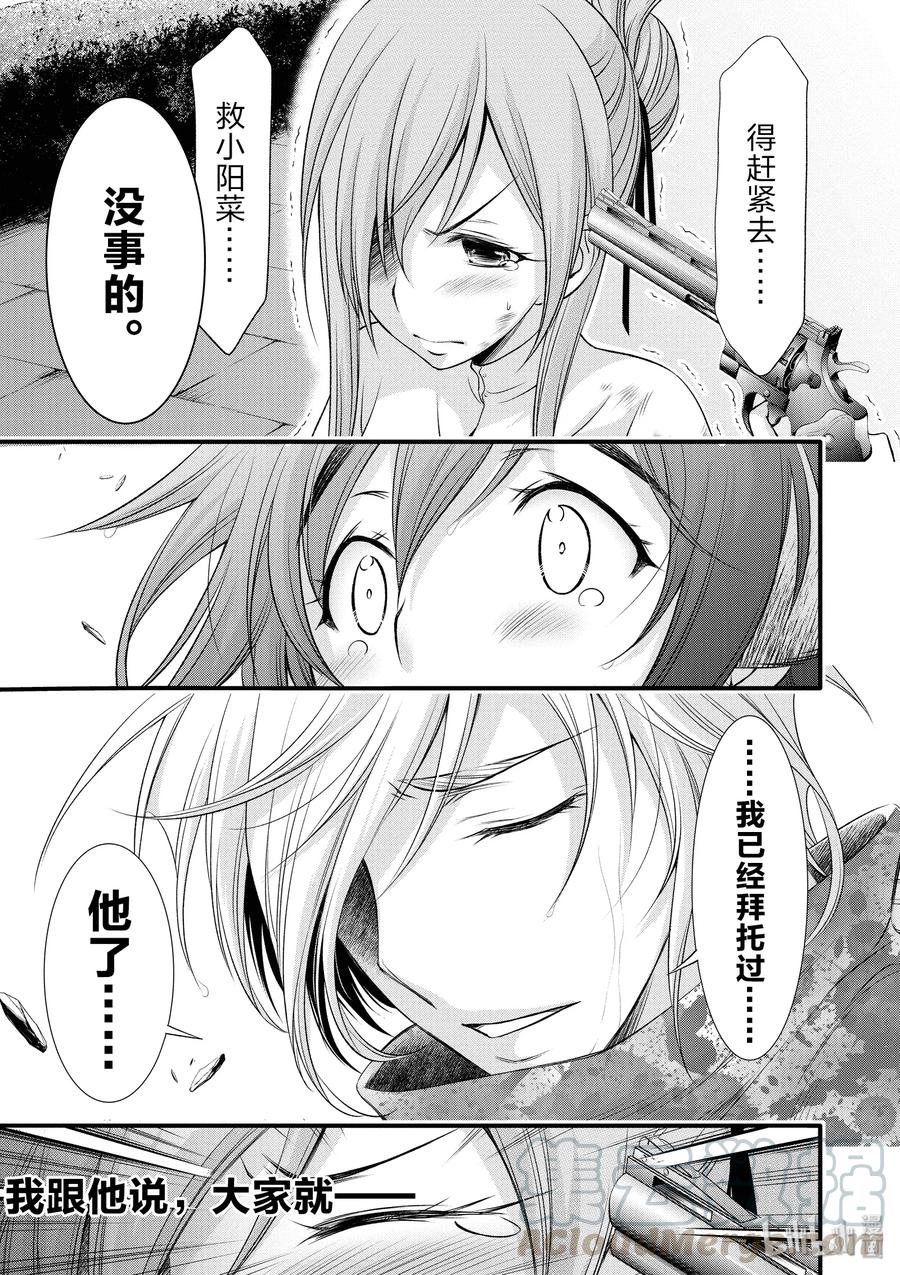 34 英雄②4