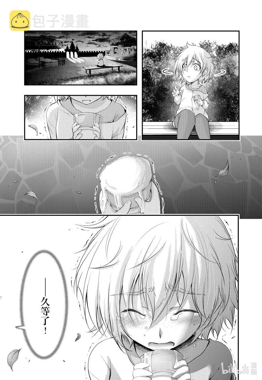 77 仍是孩童0