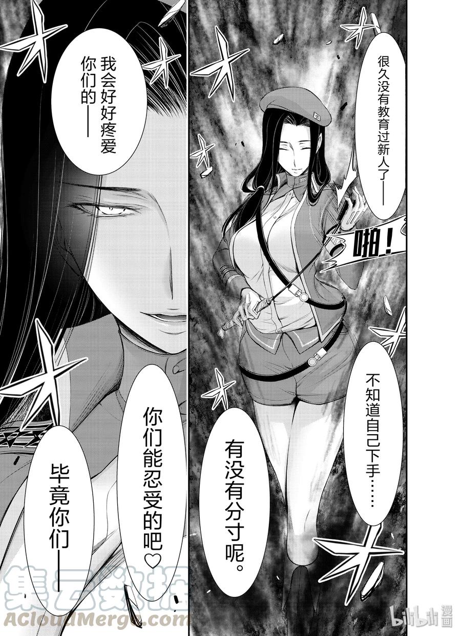 57 男人2