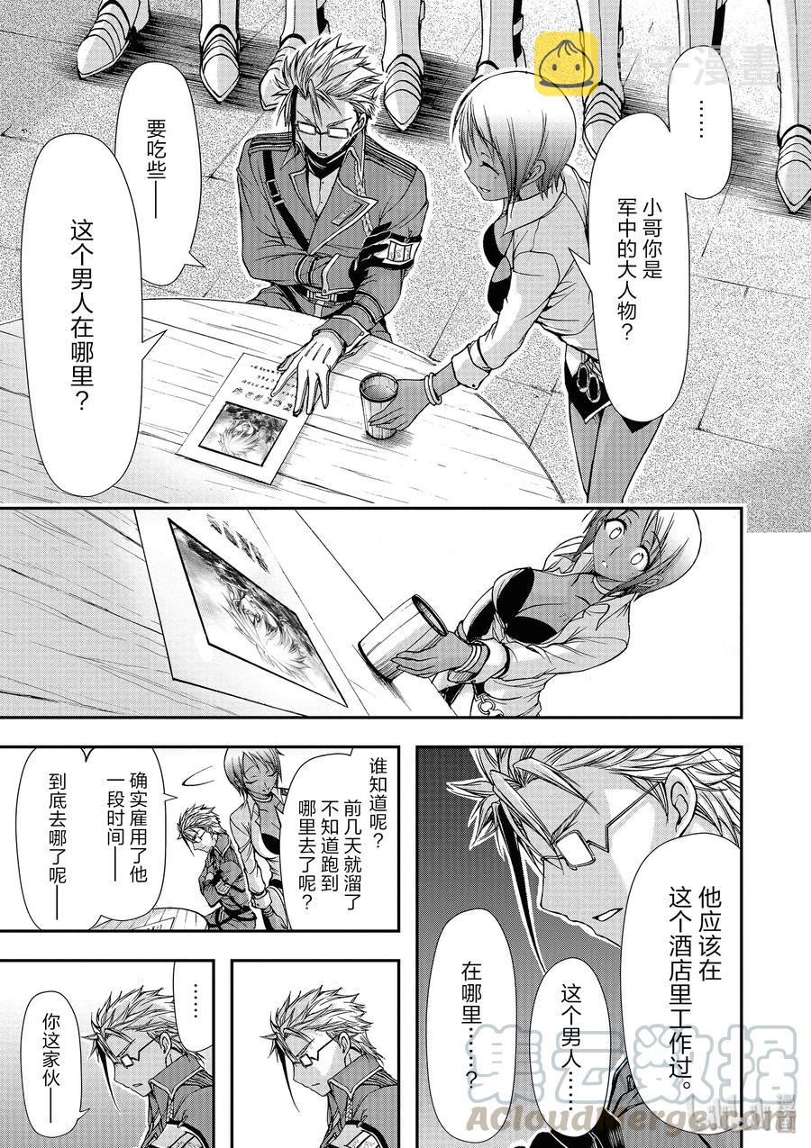 3 没办法 毕竟是制服呀2