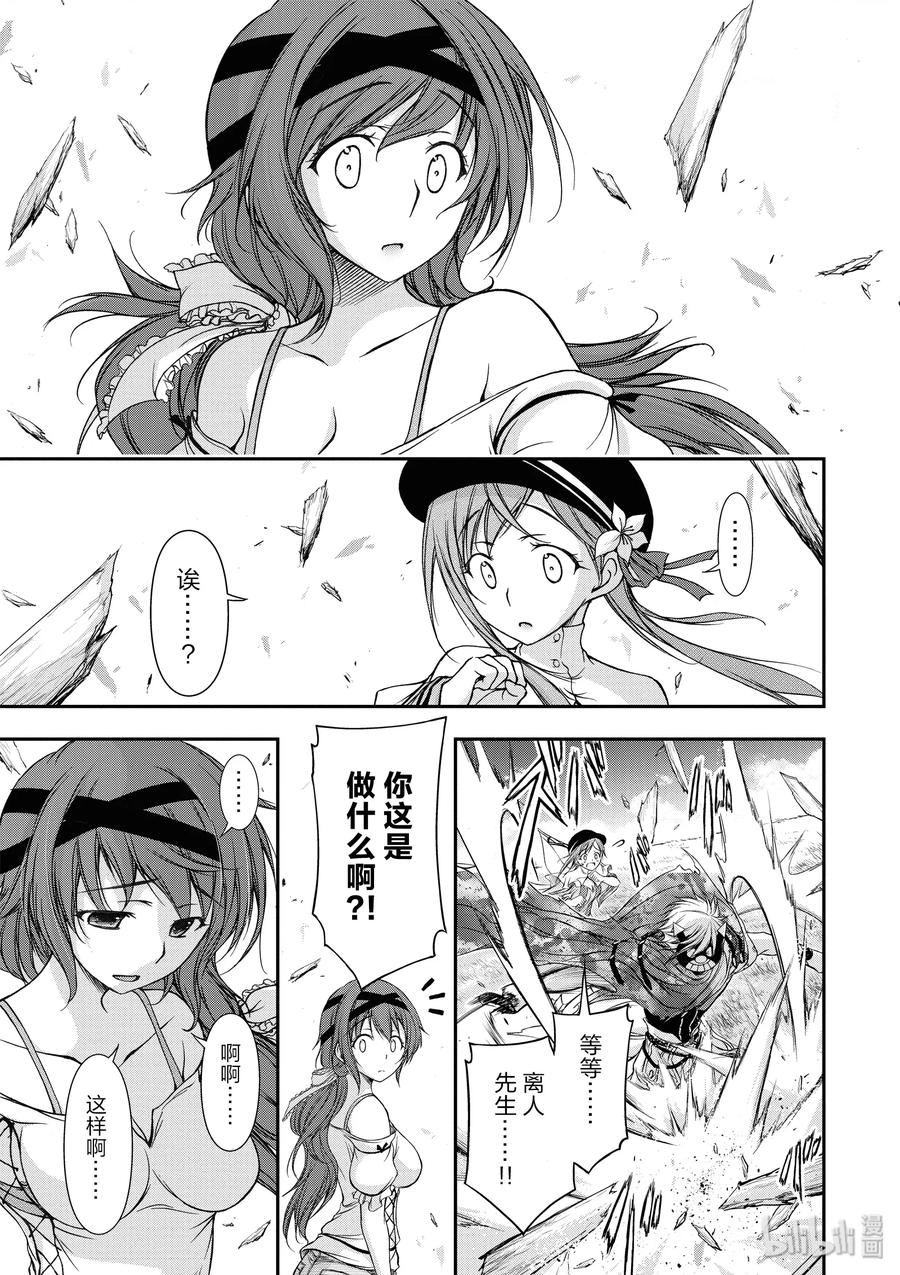 6 第六感4