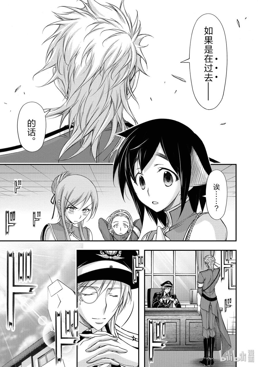 21 败露0