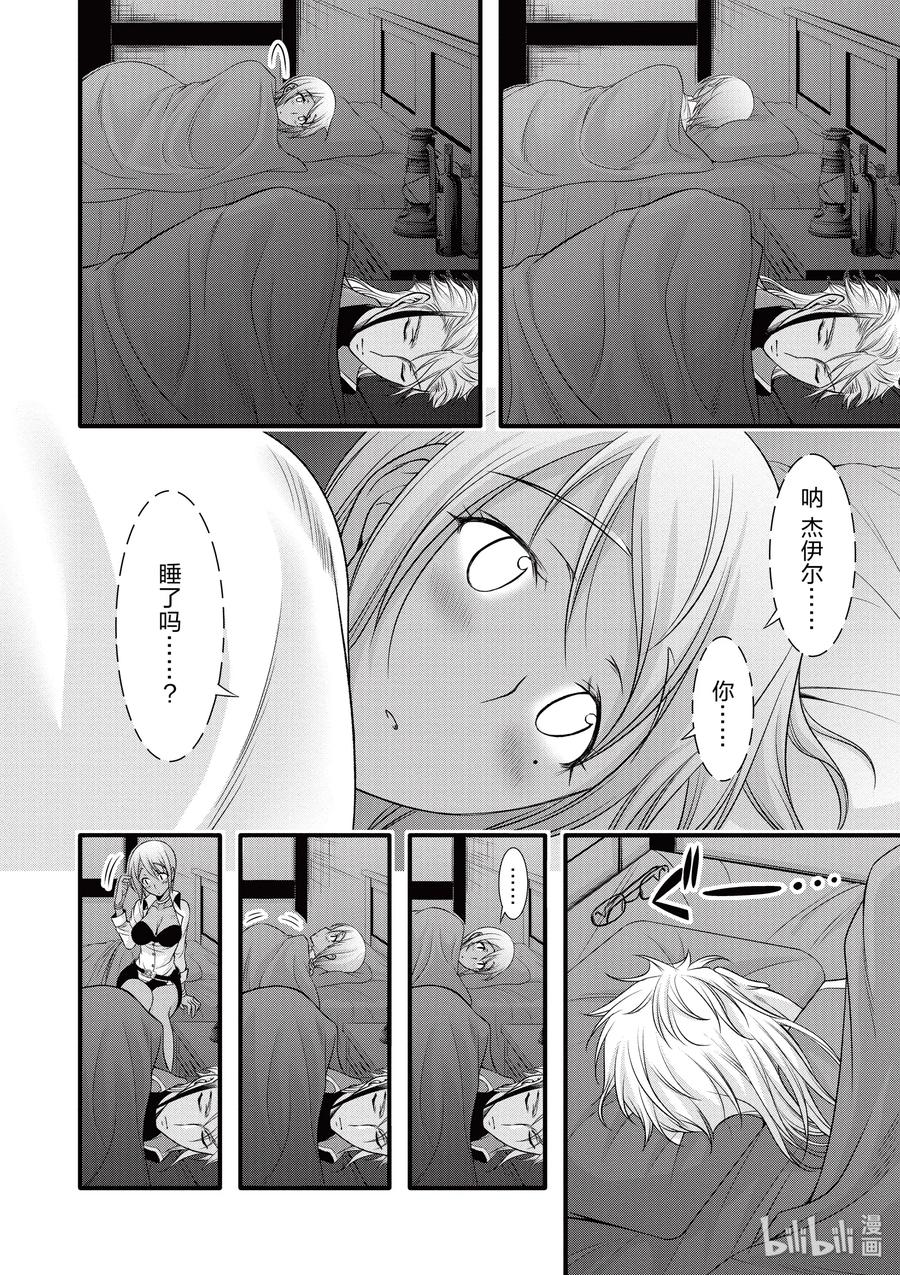 37 巴赫3