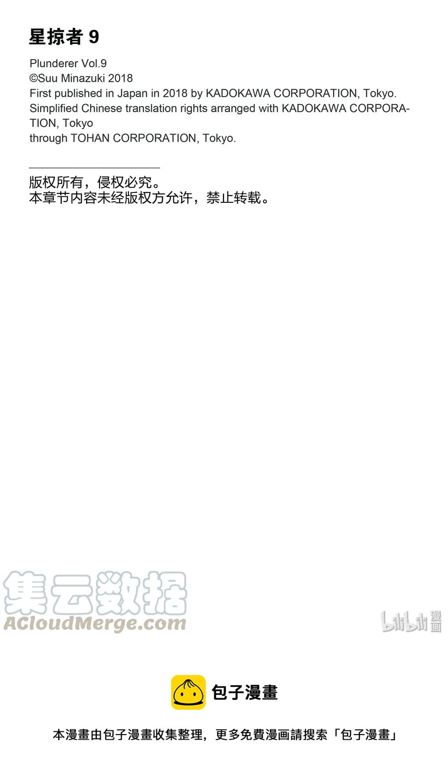 34 英雄②0