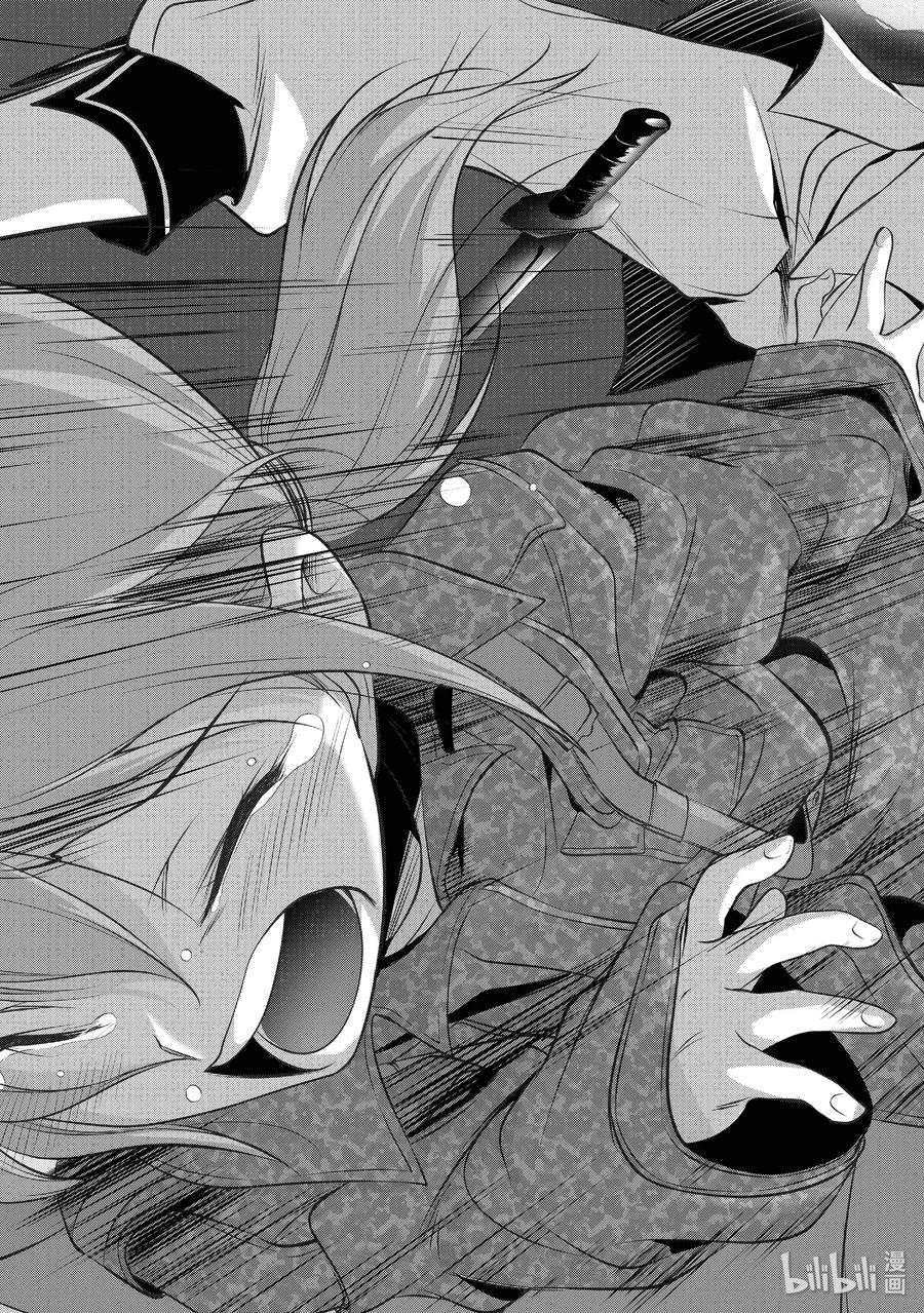 49 背叛0