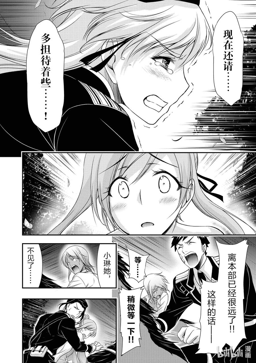 47 光3