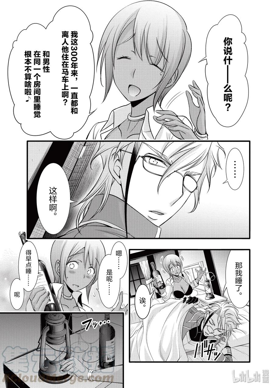 37 巴赫2