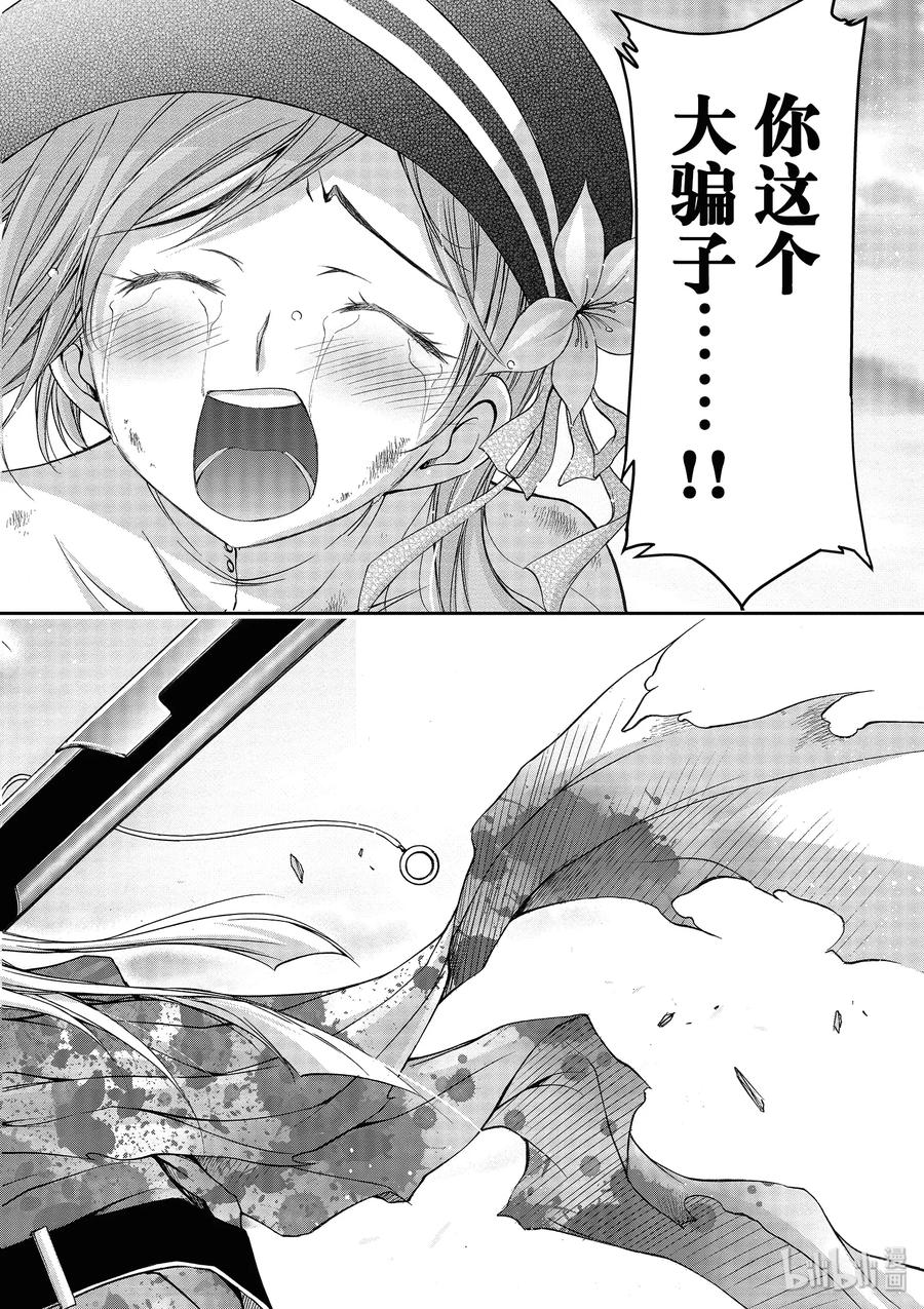 2 最讨厌你了1