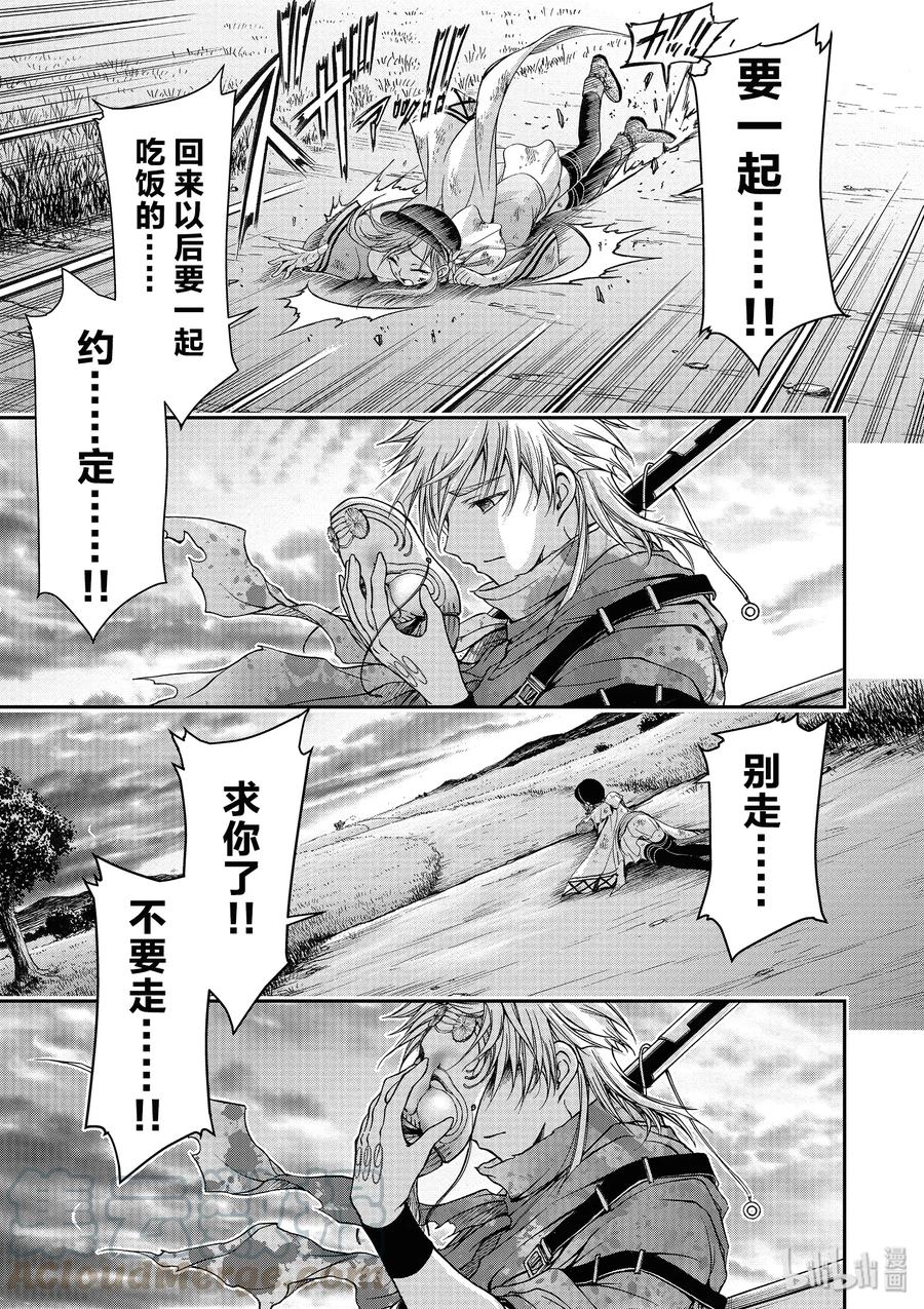 2 最讨厌你了0