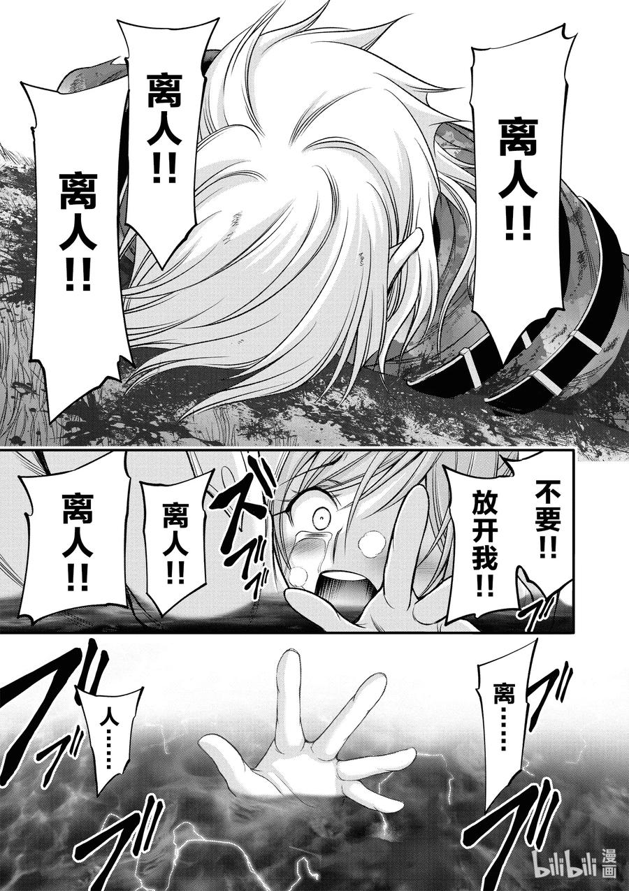 40 别离1