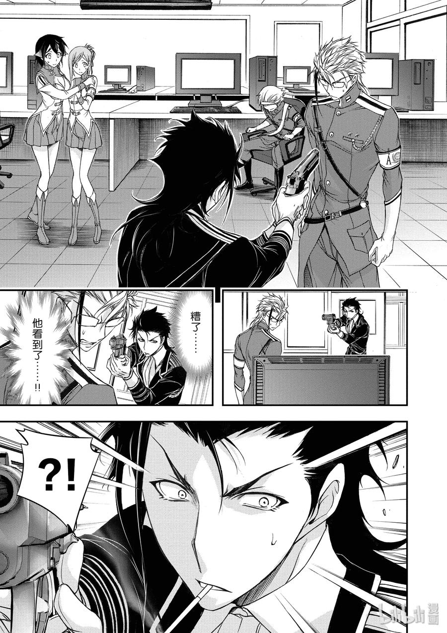 21 败露4
