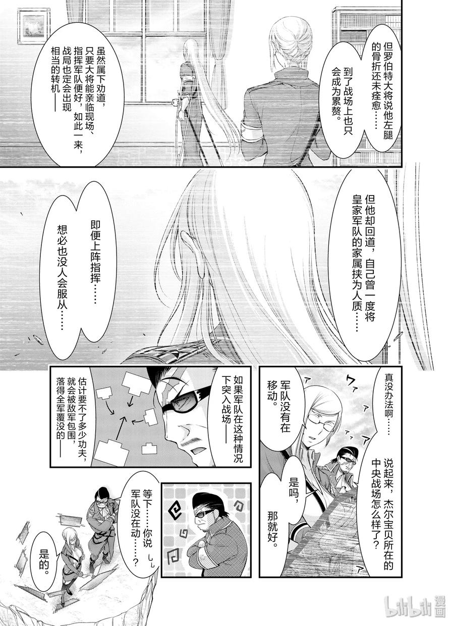 63 恶2