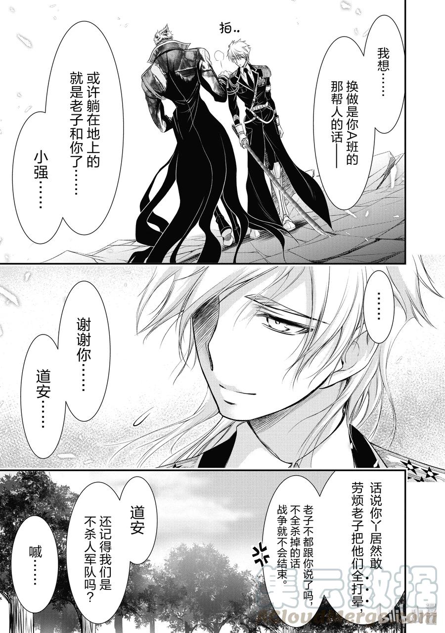 53 后悔2
