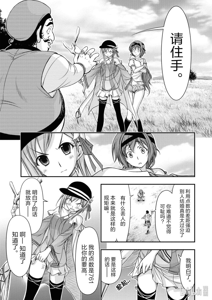 6 第六感2