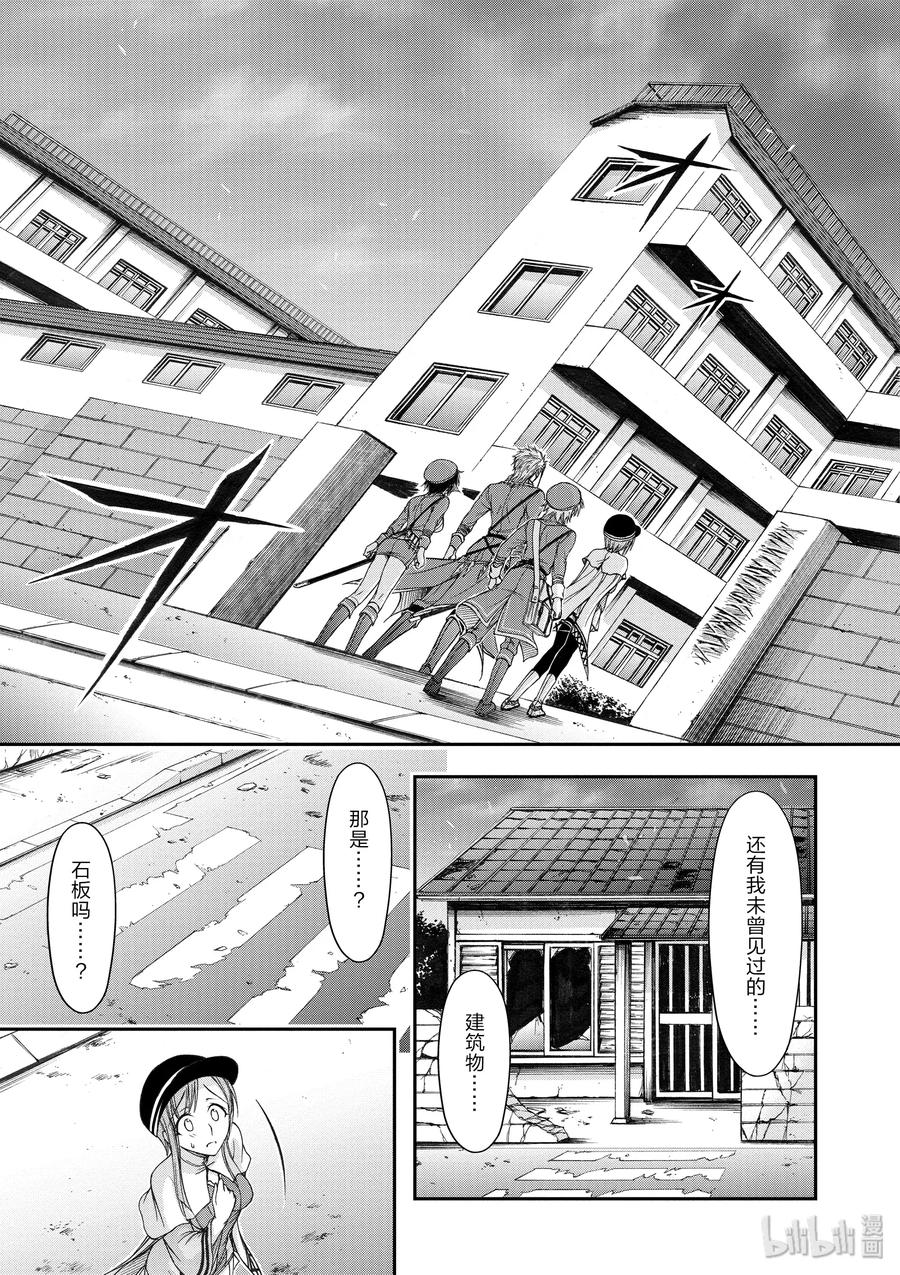 13 开学典礼2