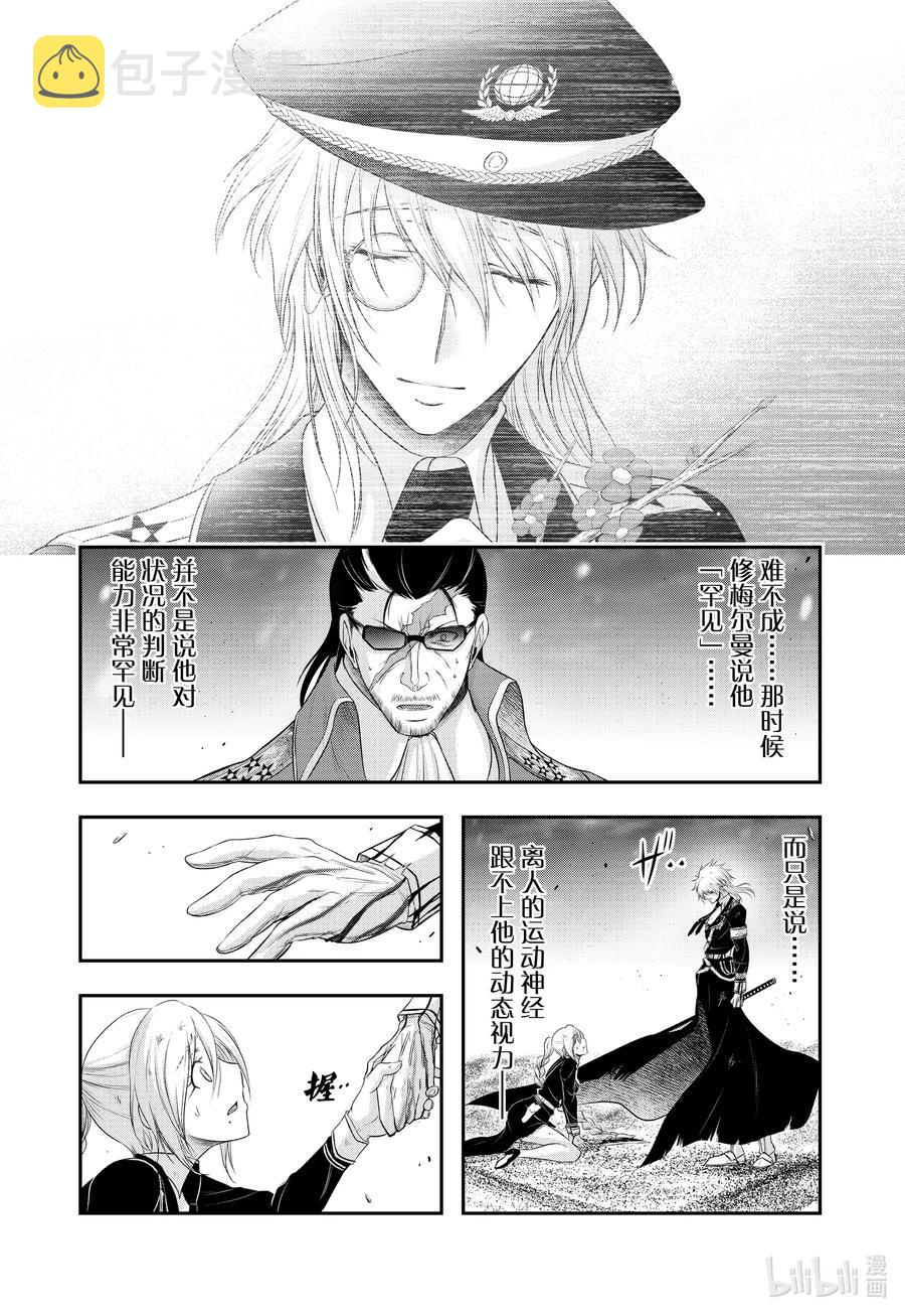 73 踌躇2