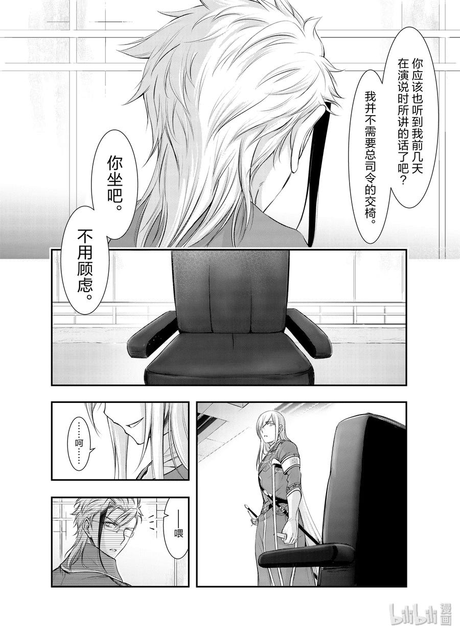 62 杀意3