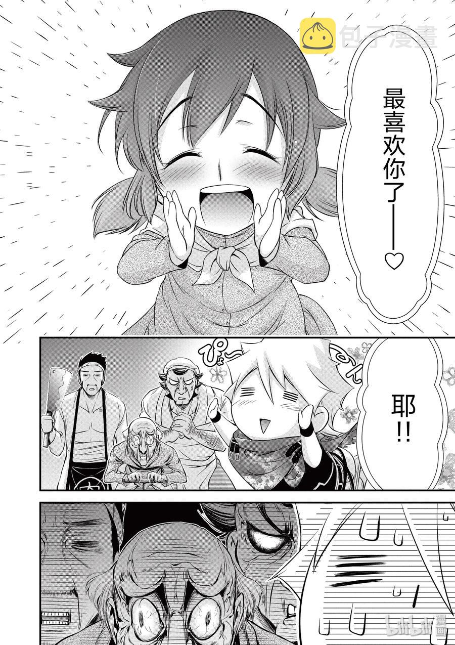 36 碰巧0