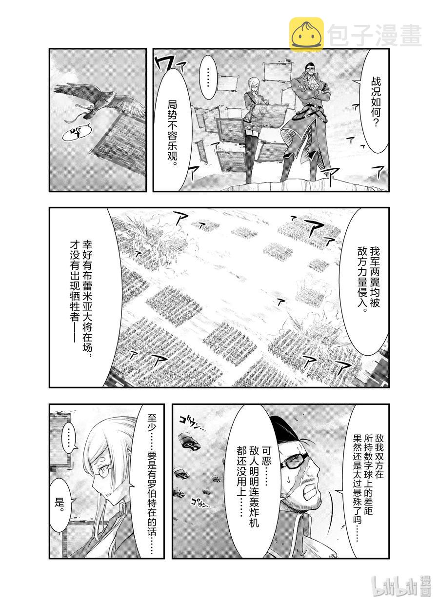 63 恶1