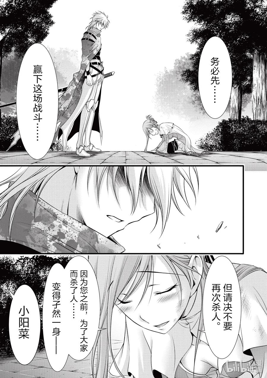35 约定2