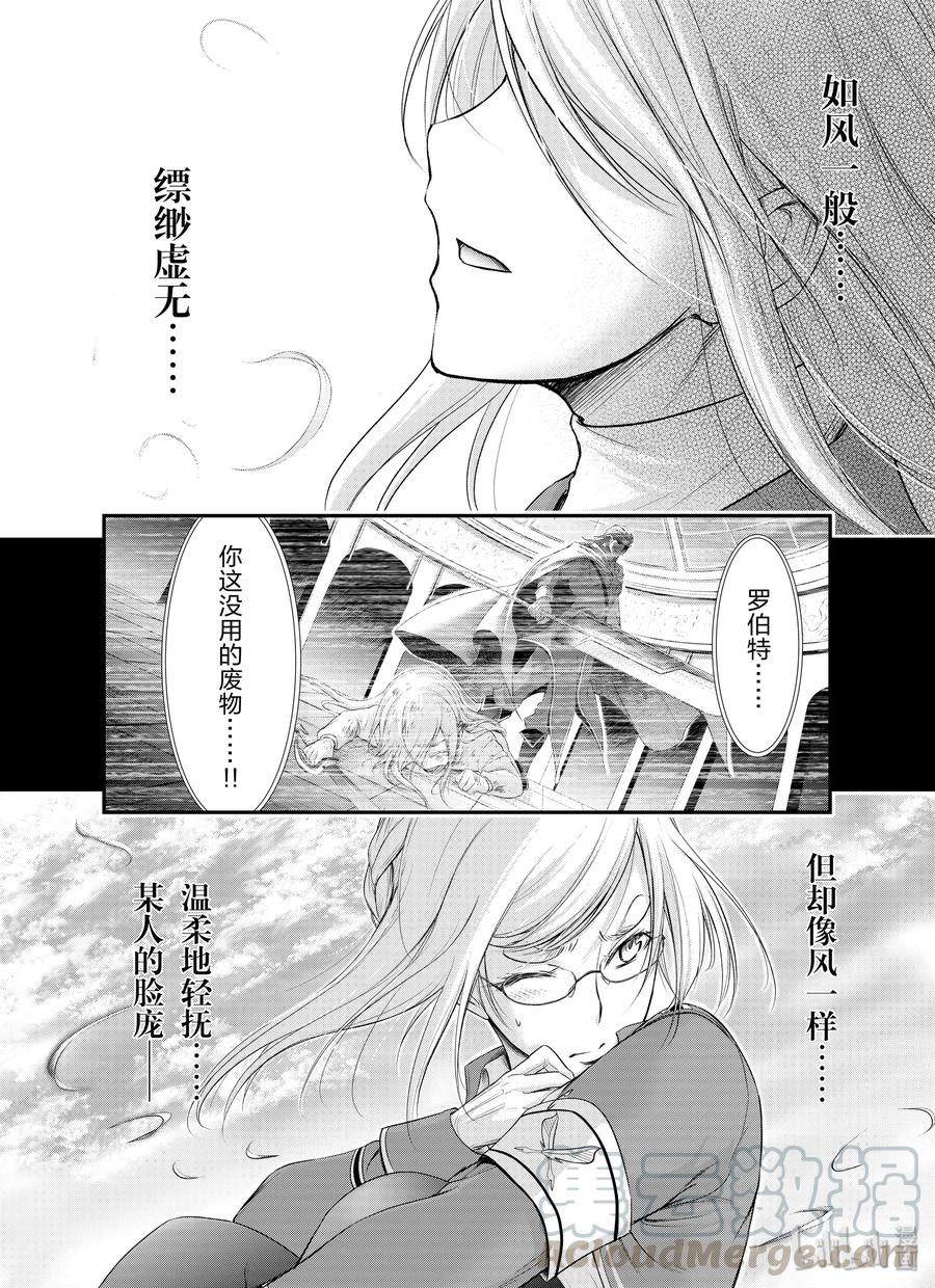 60 如风一般2