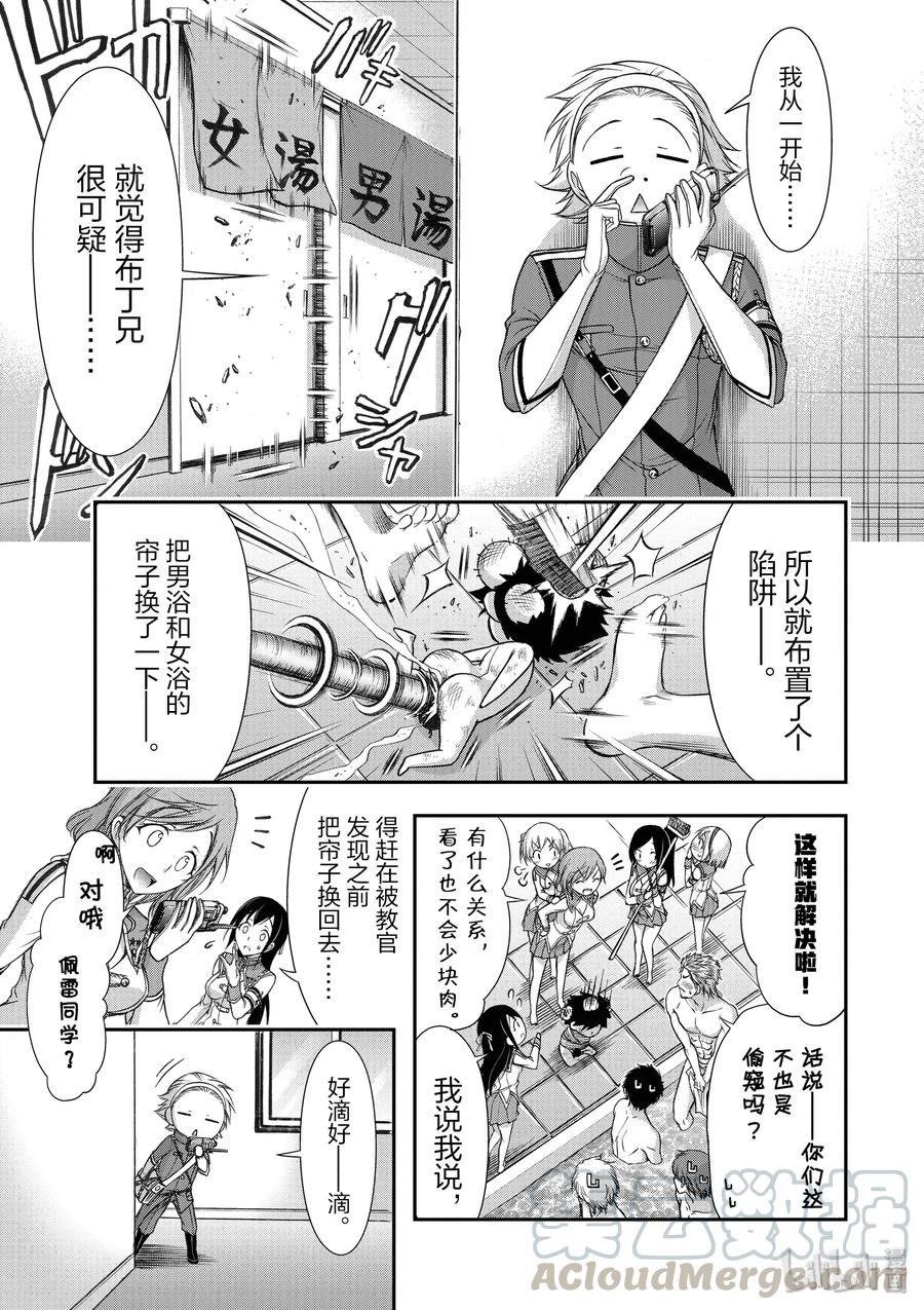 17 连带责任0