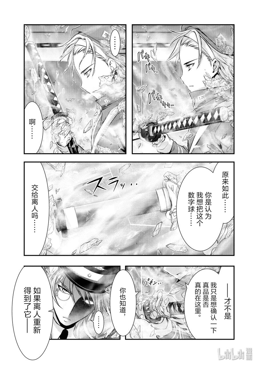 50 只有她2