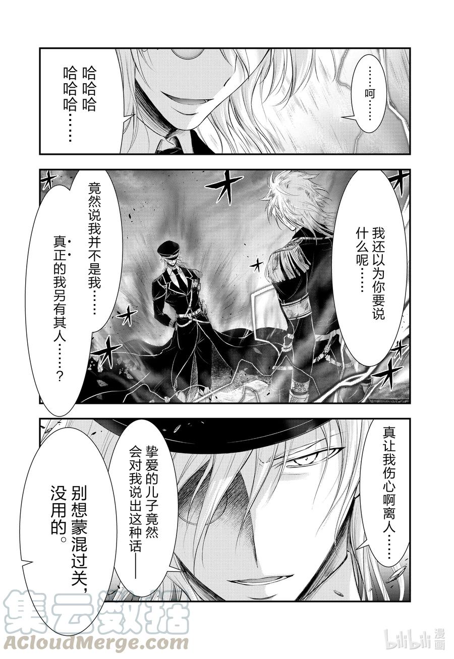 71 通信2