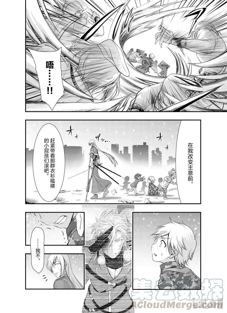64 归处4