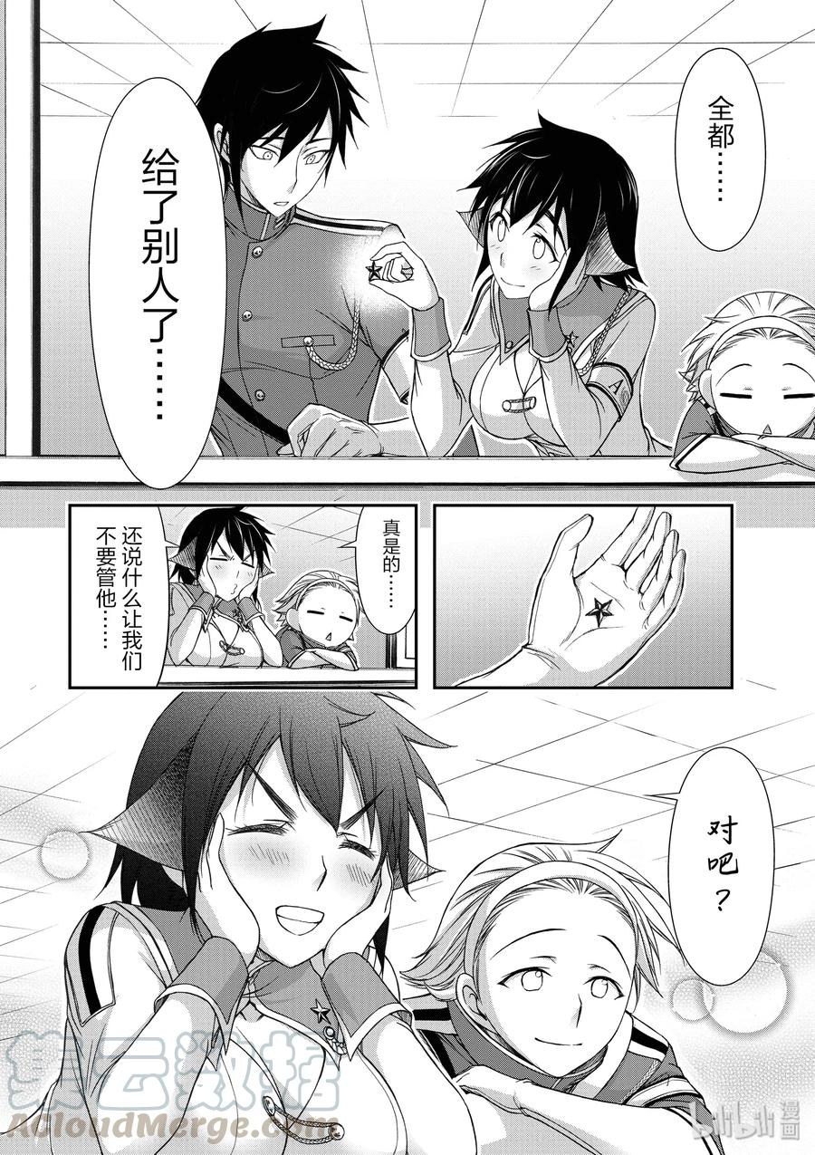16 肚子饱饱2