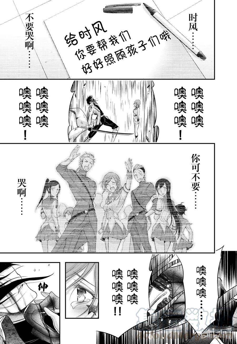 69 只要杀死心爱之人4