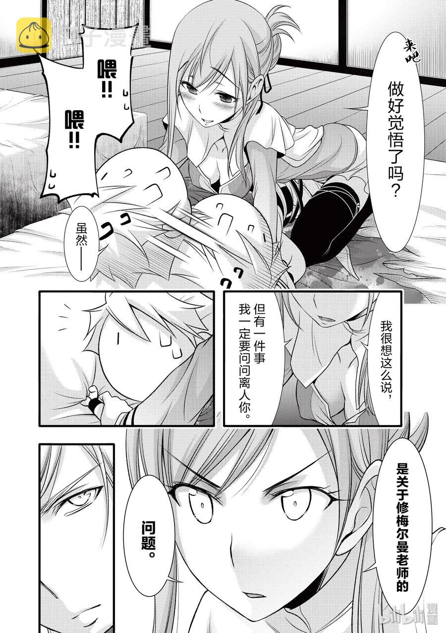37 巴赫3