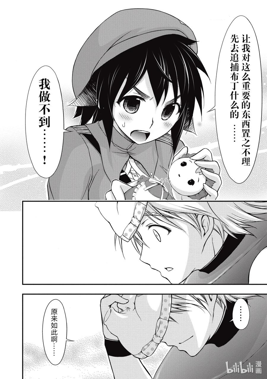4 非法持有者0