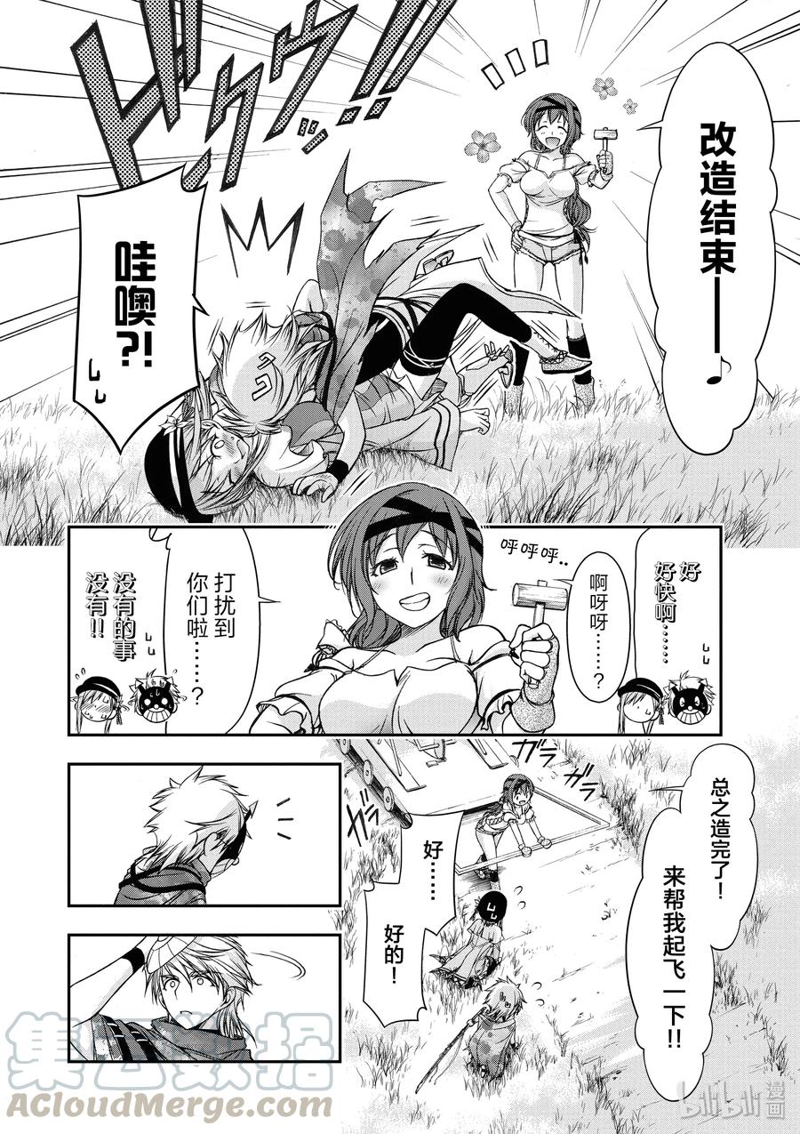6 第六感1