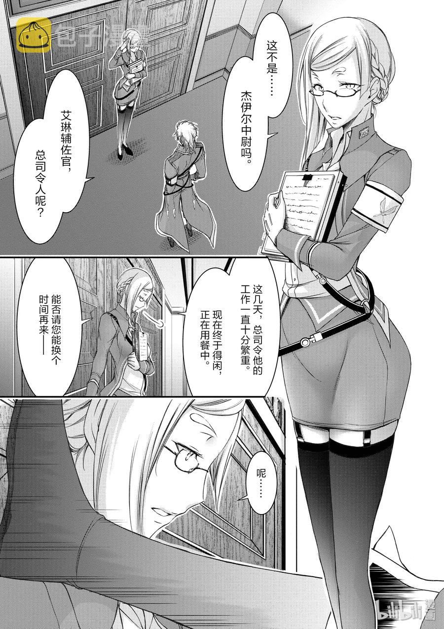 31 父亲2