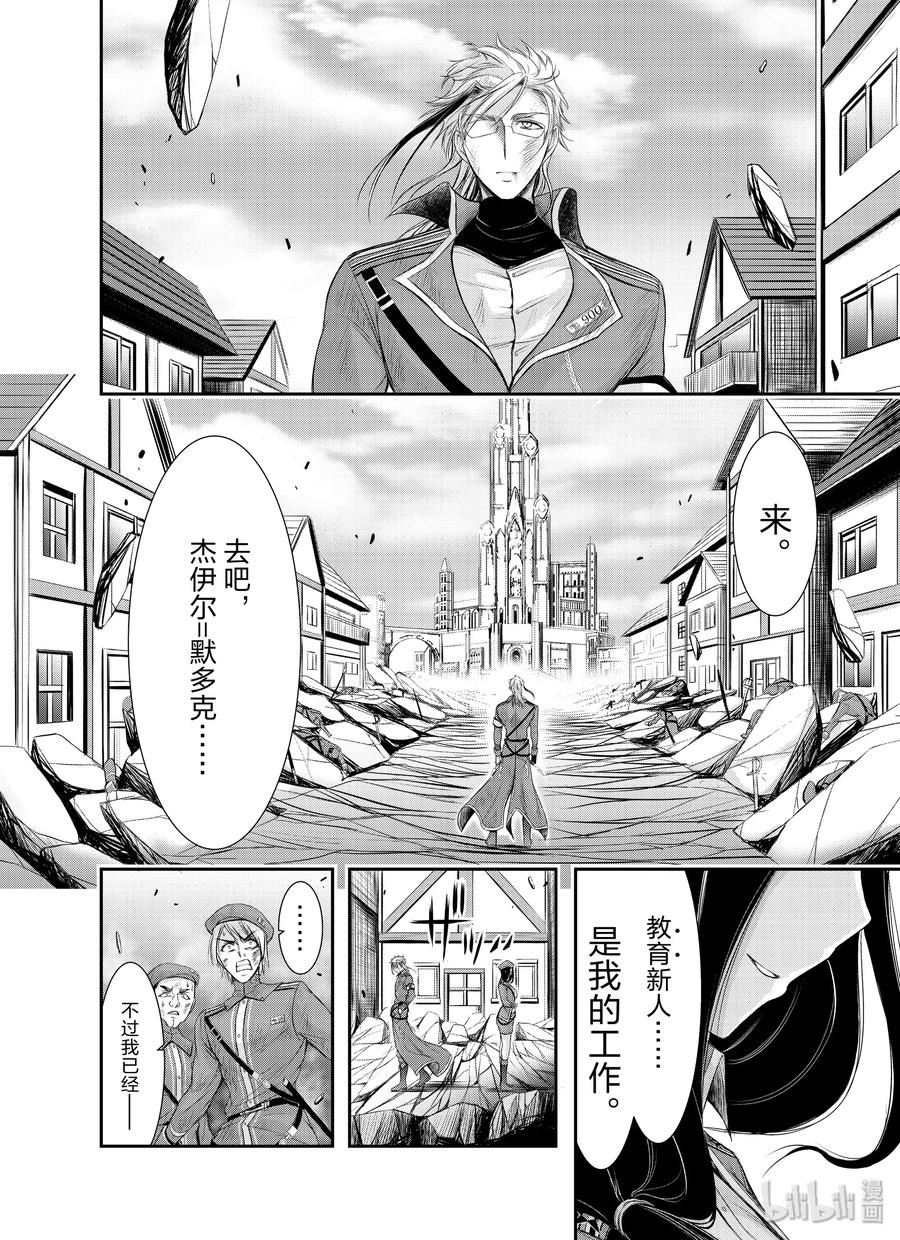 57 男人1