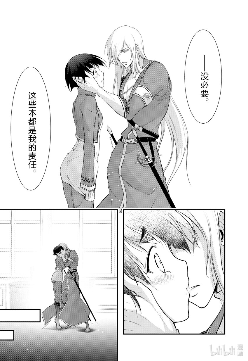 82 幸福和平的无聊世界2