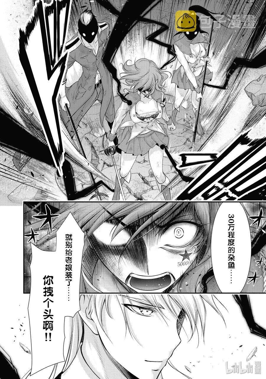 53 后悔3
