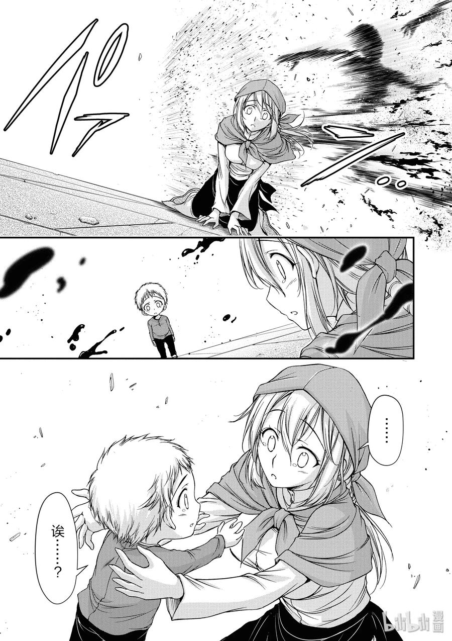 9 星掠者0