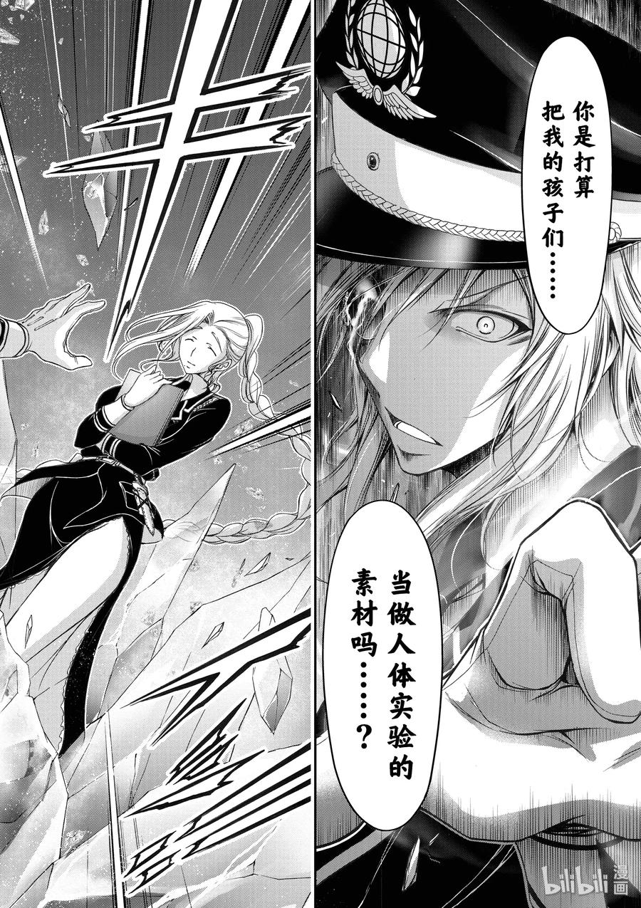 22 齿轮转动的声音1