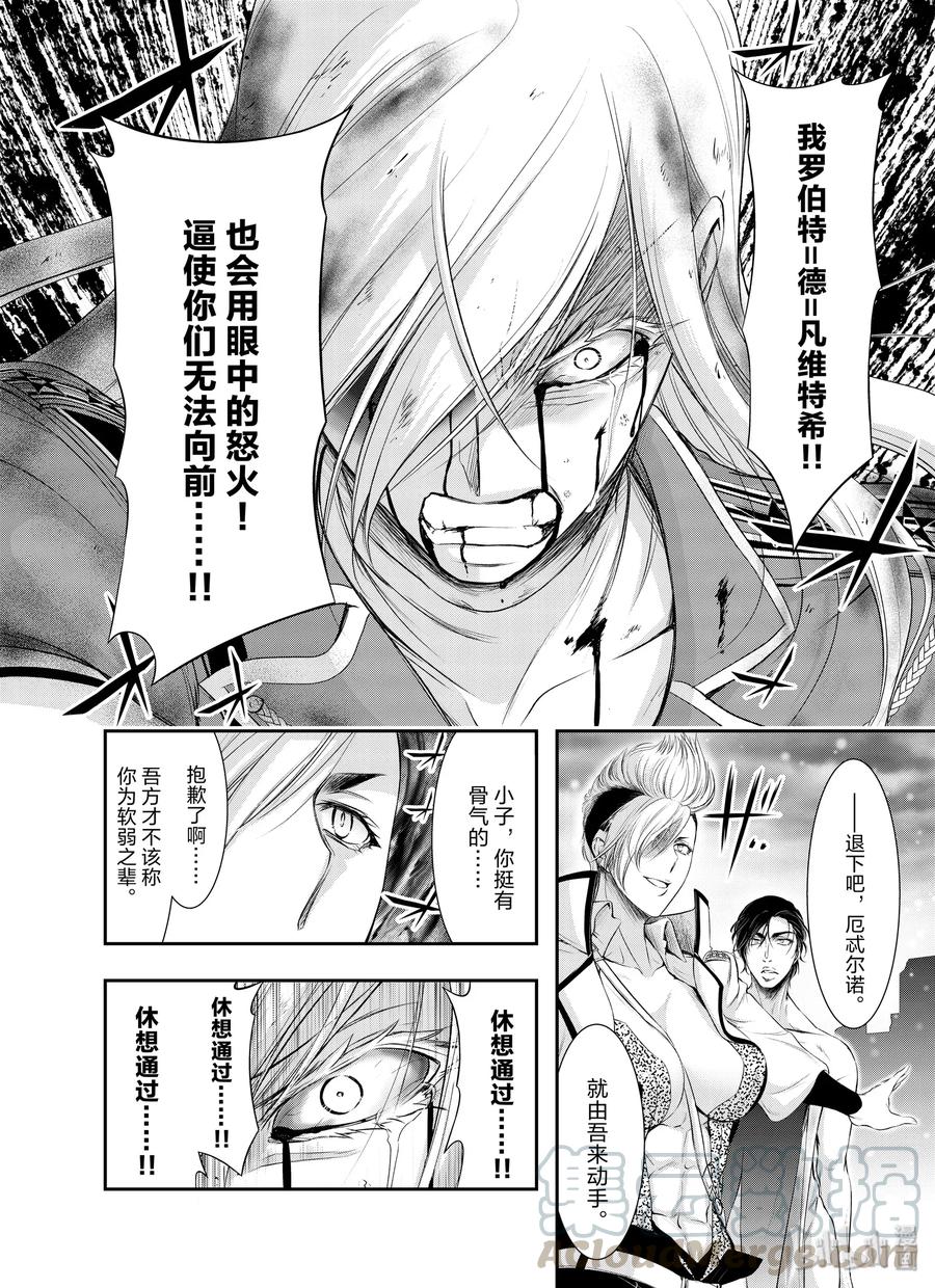 64 归处0
