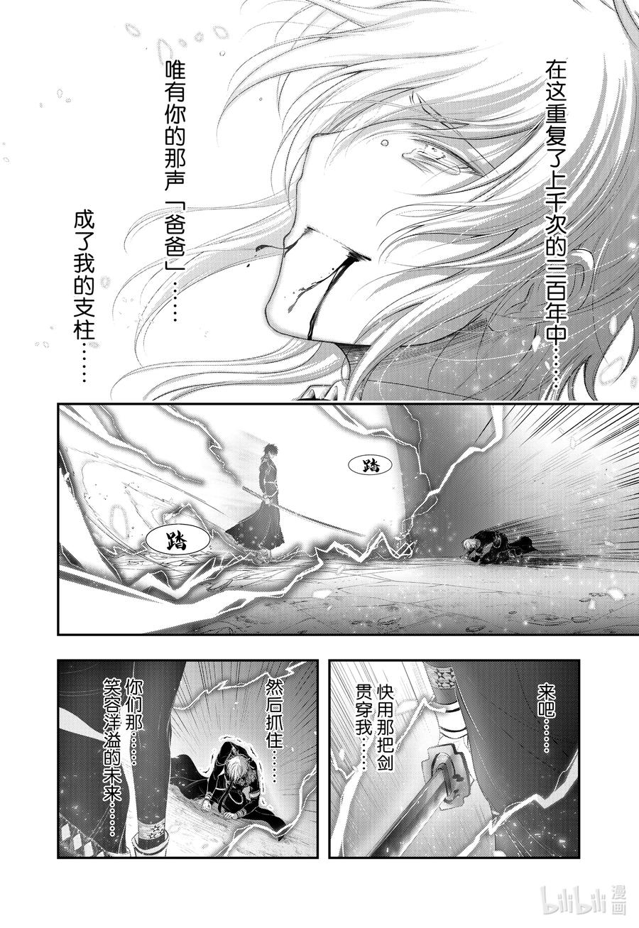 81 父子3