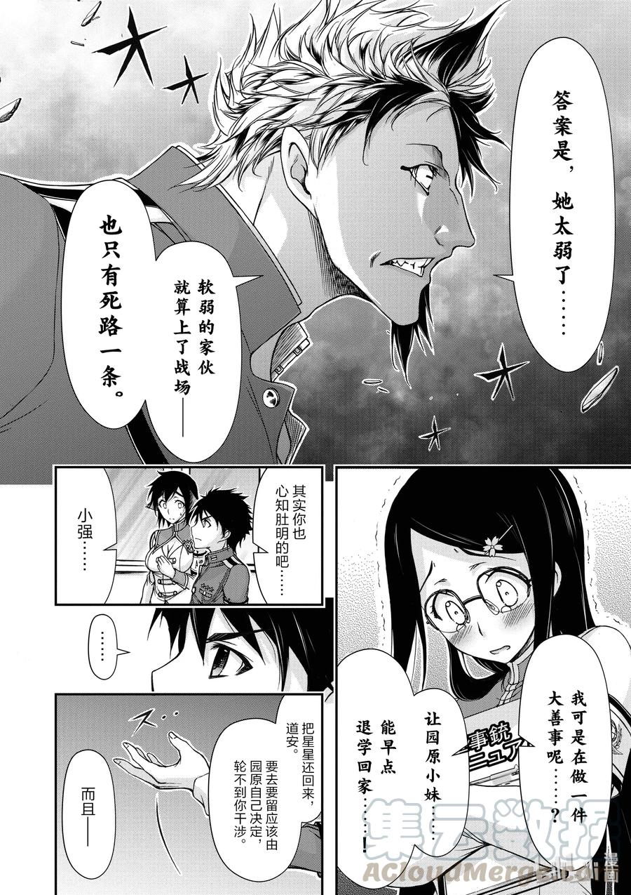 22 齿轮转动的声音1