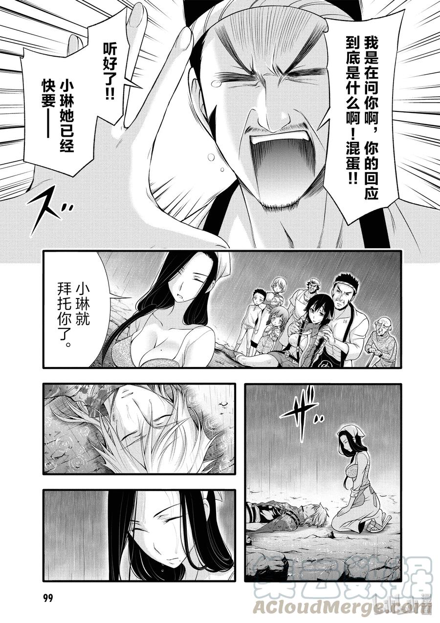 34 英雄②4