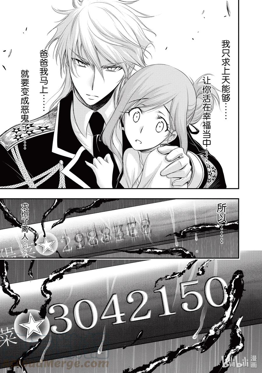 54 孤独2