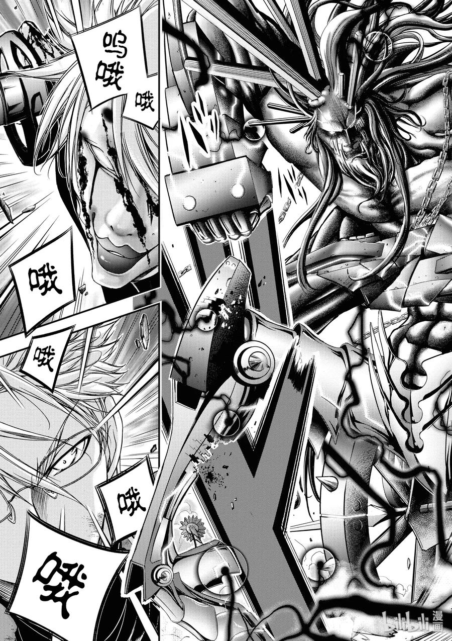 11 真本事2