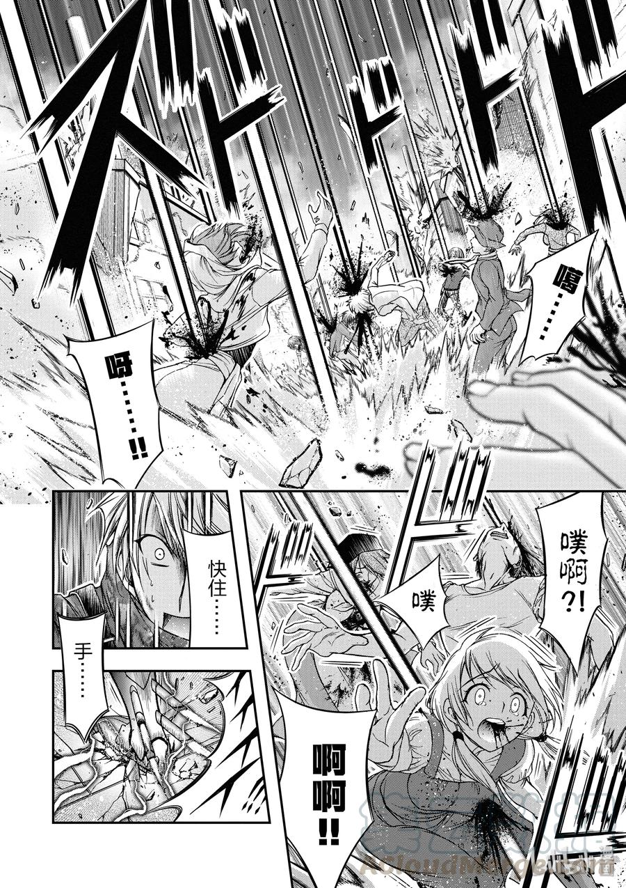 9 星掠者1