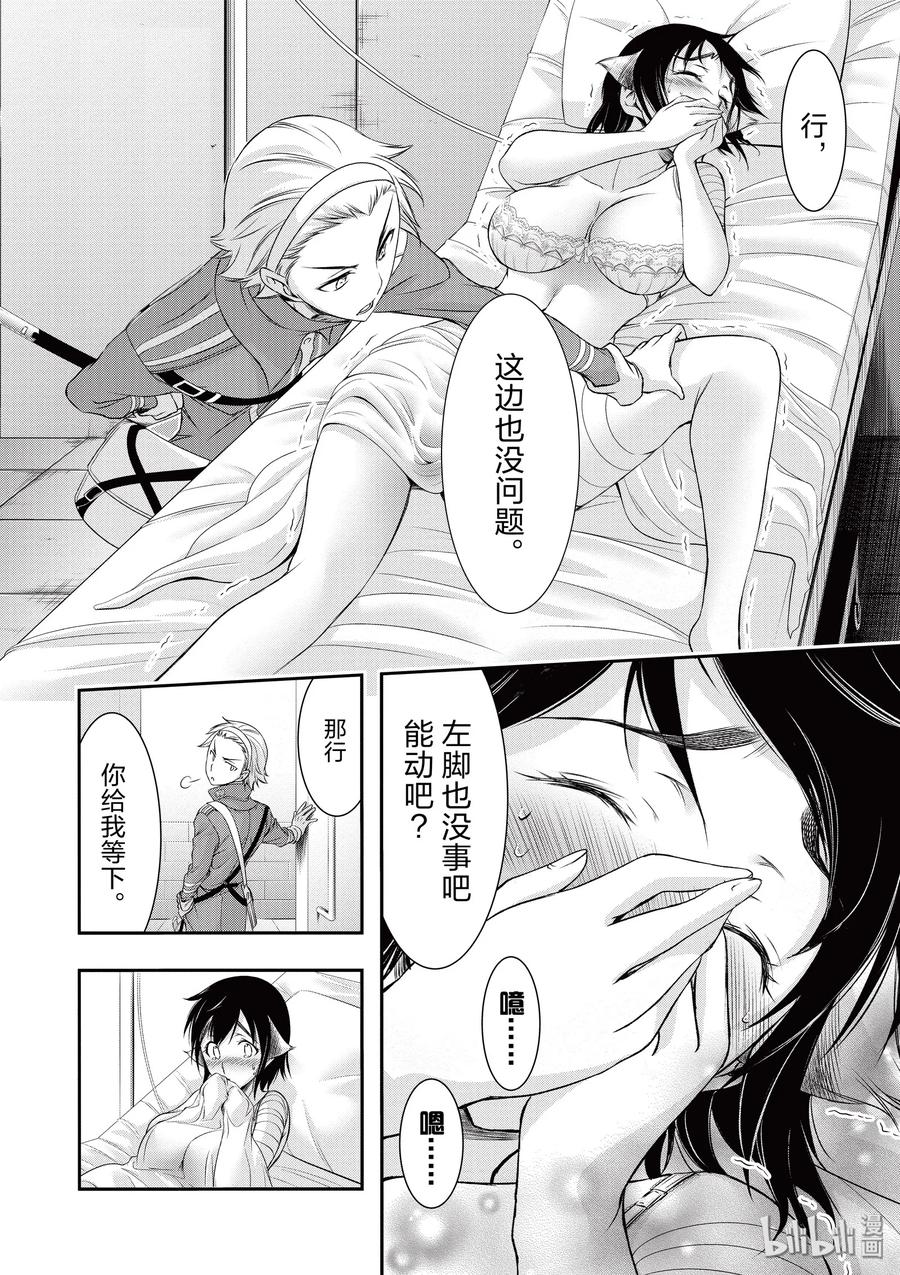 36 碰巧0