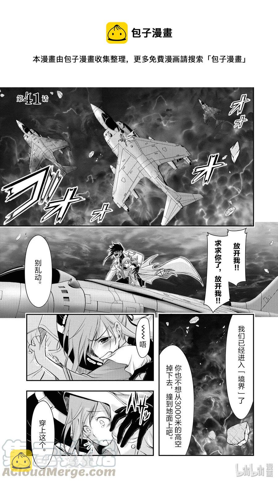 41 我的点数是0