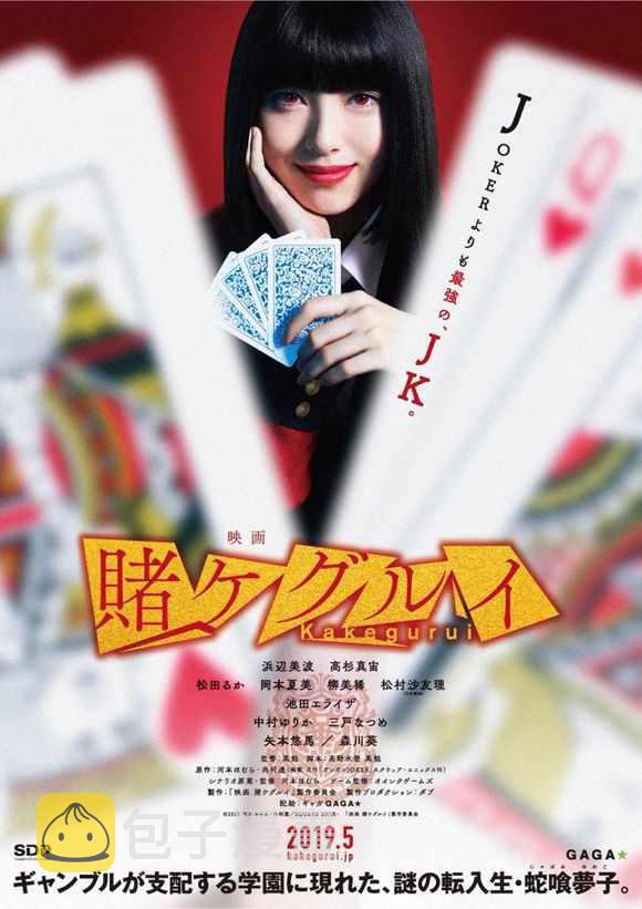 真人剧场版宣传及动画二期人设0